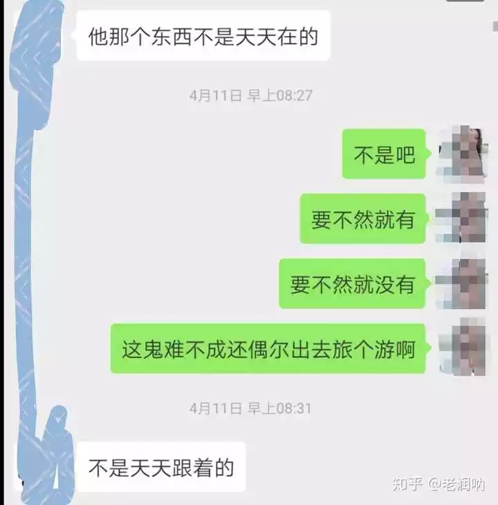 4、知乎上的内容真实吗:知乎上的故事是真的吗