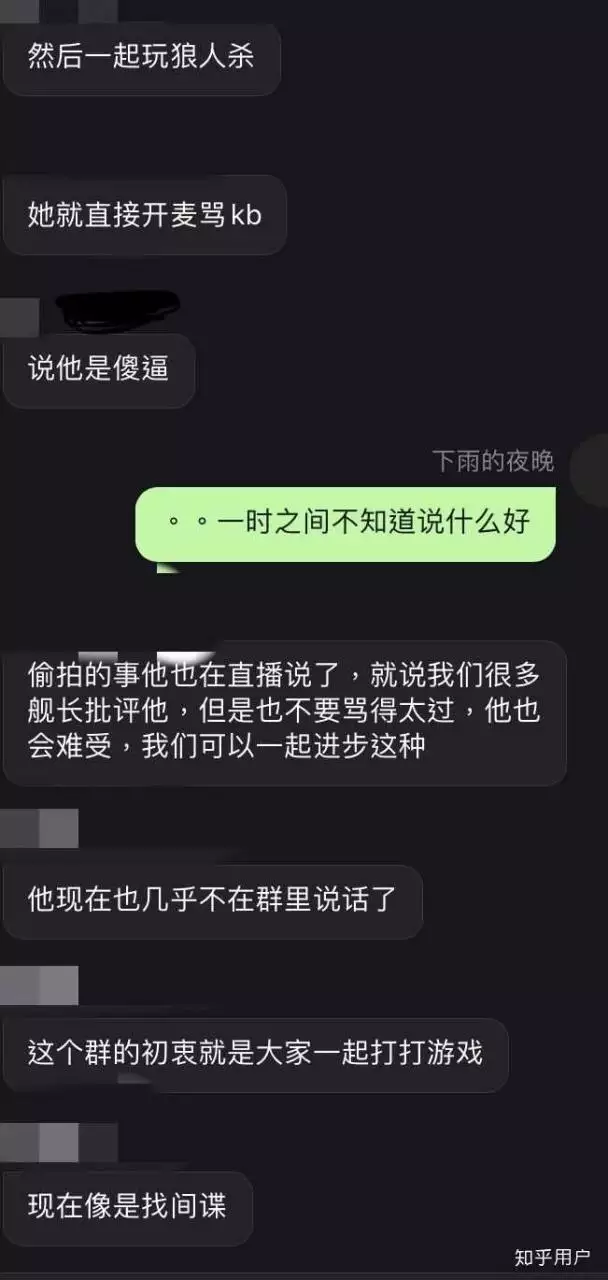 5、知乎上反映的黑暗真实吗，我次用，推荐的东西都是人性的黑暗，生活真的是这样吗？