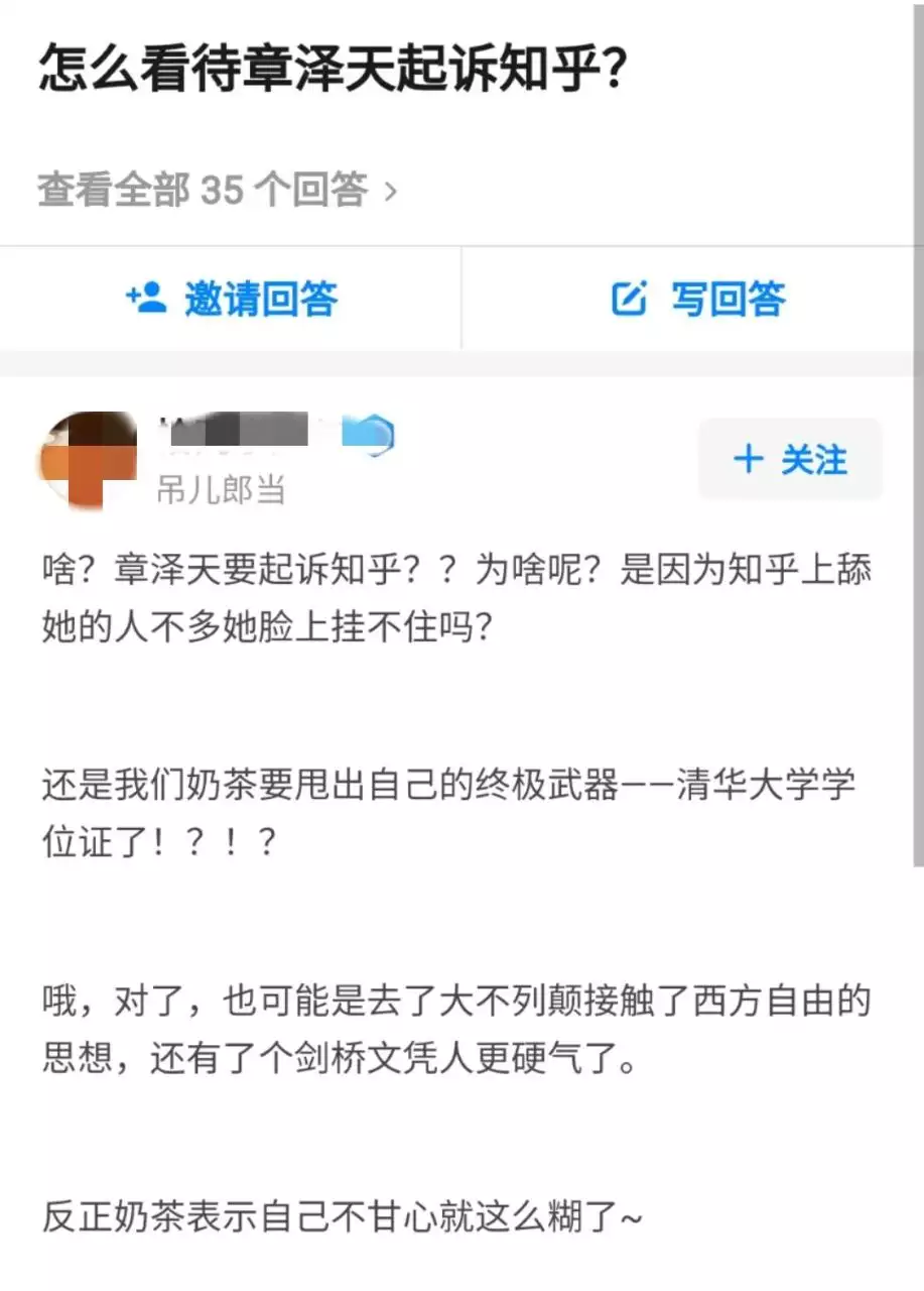 3、知乎的内容真实吗:知乎上的东西可信吗