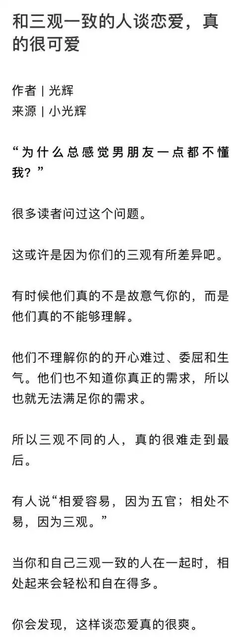 2、可以算出另一半姓什么吗:用自己姓测另一半的姓