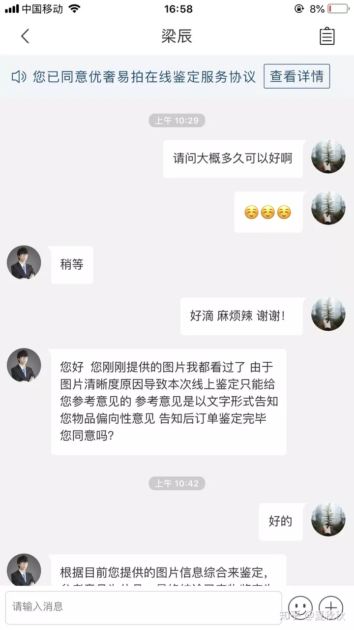 1、知乎上的东西可信吗:拼多多上的东西靠谱吗知乎