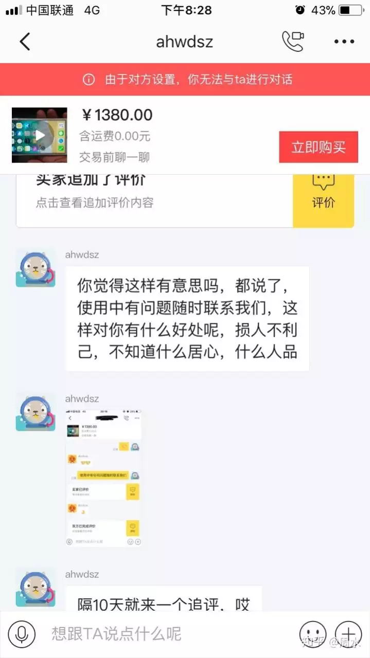 2、知乎上的东西可信吗:知乎上评论的学校是真的吗