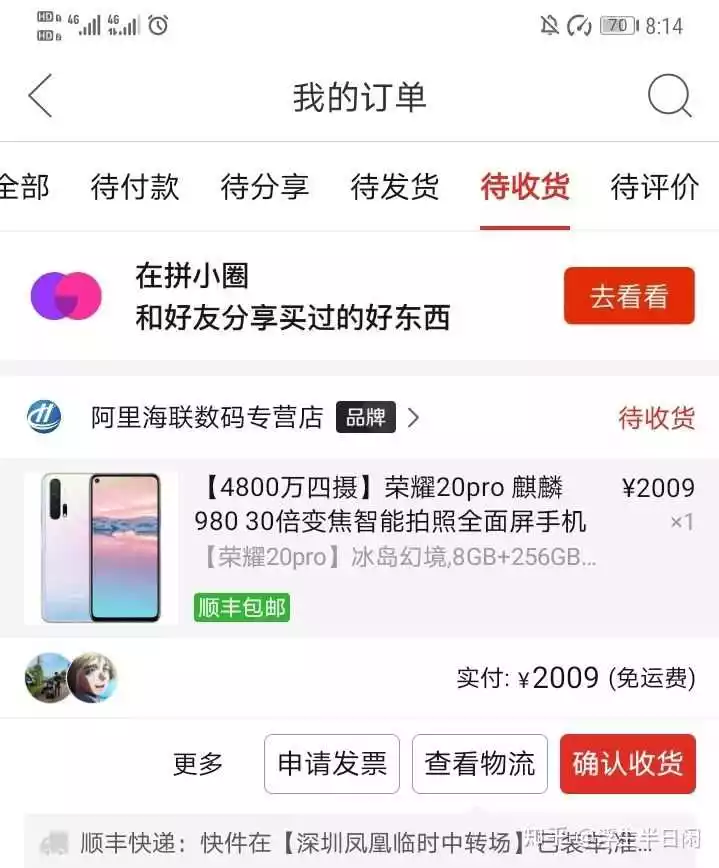 4、知乎上的东西可信吗:知乎的回答可信吗？