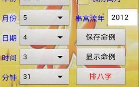 1、免费测试两人配不配:测试两人配与不配，生日和名字哪个更准？