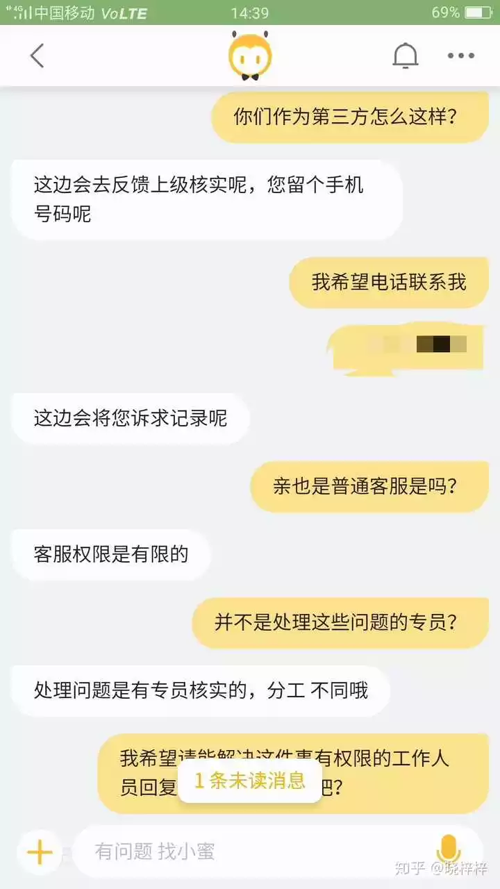 9、知乎的回答靠谱吗:我在知乎上看到可盈的介绍，感觉挺靠谱？