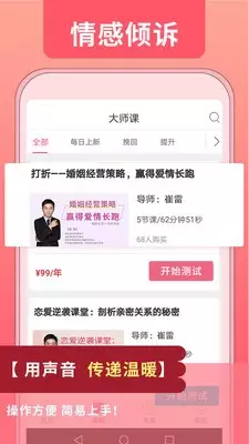 6、什么软件可以查婚姻信息:手机上是否可以婚姻查询APP