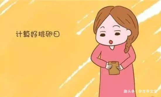 3、的三个时间点:女性时间是几点？