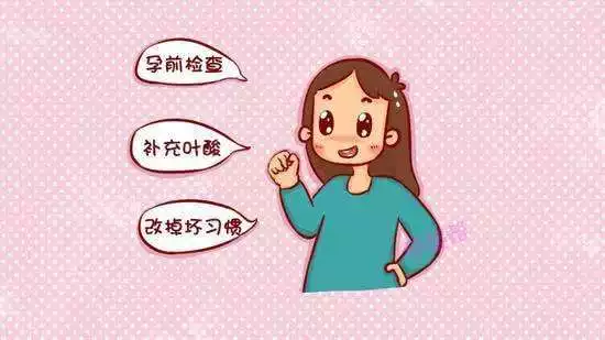 1、怎么快速怀孕小妙招:几次就能怀上的女性，往往有哪几个好习惯，不仅是因为幸运？