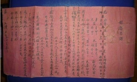 3、合生辰八字算婚期:按生辰八字算婚期