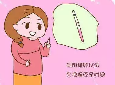 2、备孕什么时候时间:备孕多久要宝宝是时期？