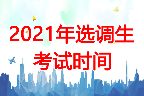 3、年备孕月份:备孕的时间很重要，一年中几月怀孕？