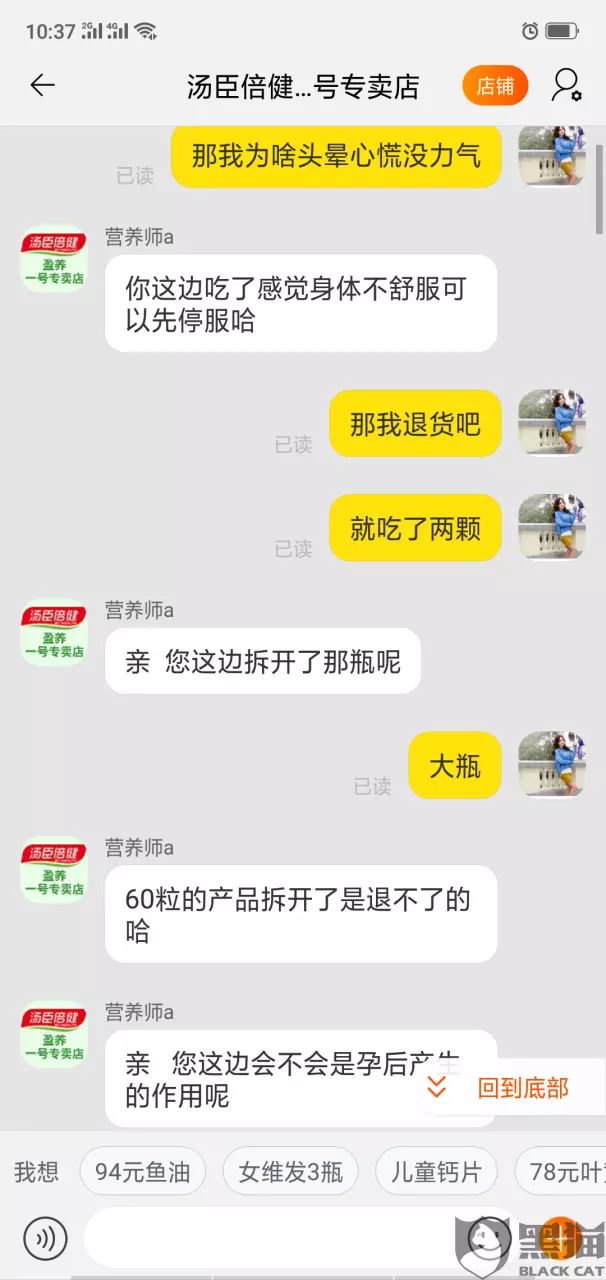 1、怀孕一个月可以不:怀孕50天了，了，会不会有影响