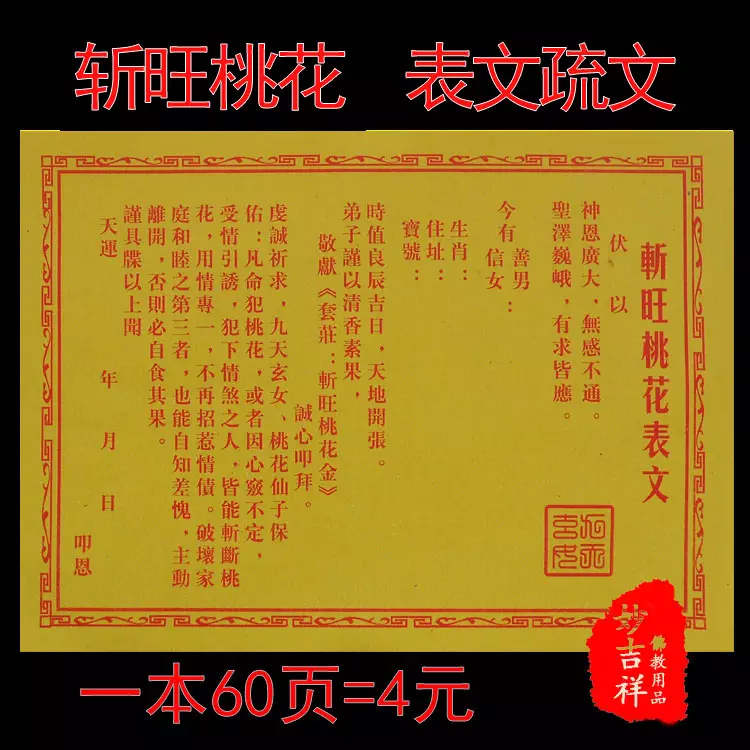 4、用两个人的名字算姻缘:怎样用名字测两个人有没有缘份