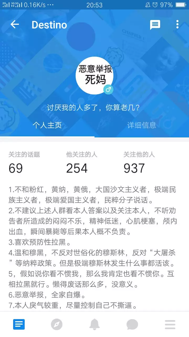 1、知乎上的回答可信吗:知乎上的东西可信吗