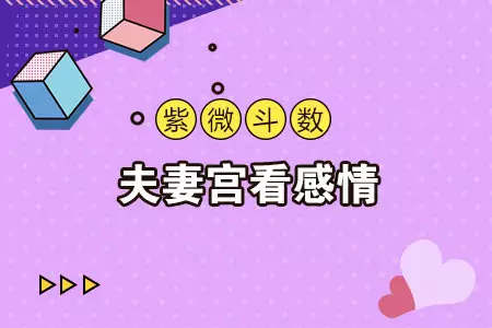 1、测测另一半姓什么:八字测试你的另一半姓什么，测测未来老公老婆模样