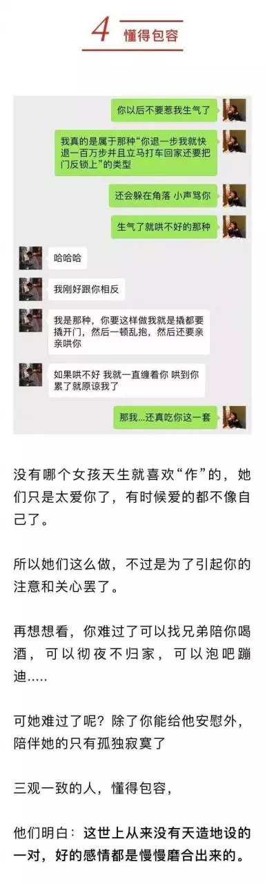 3、测测另一半姓什么:测另一半姓什么是真是假？