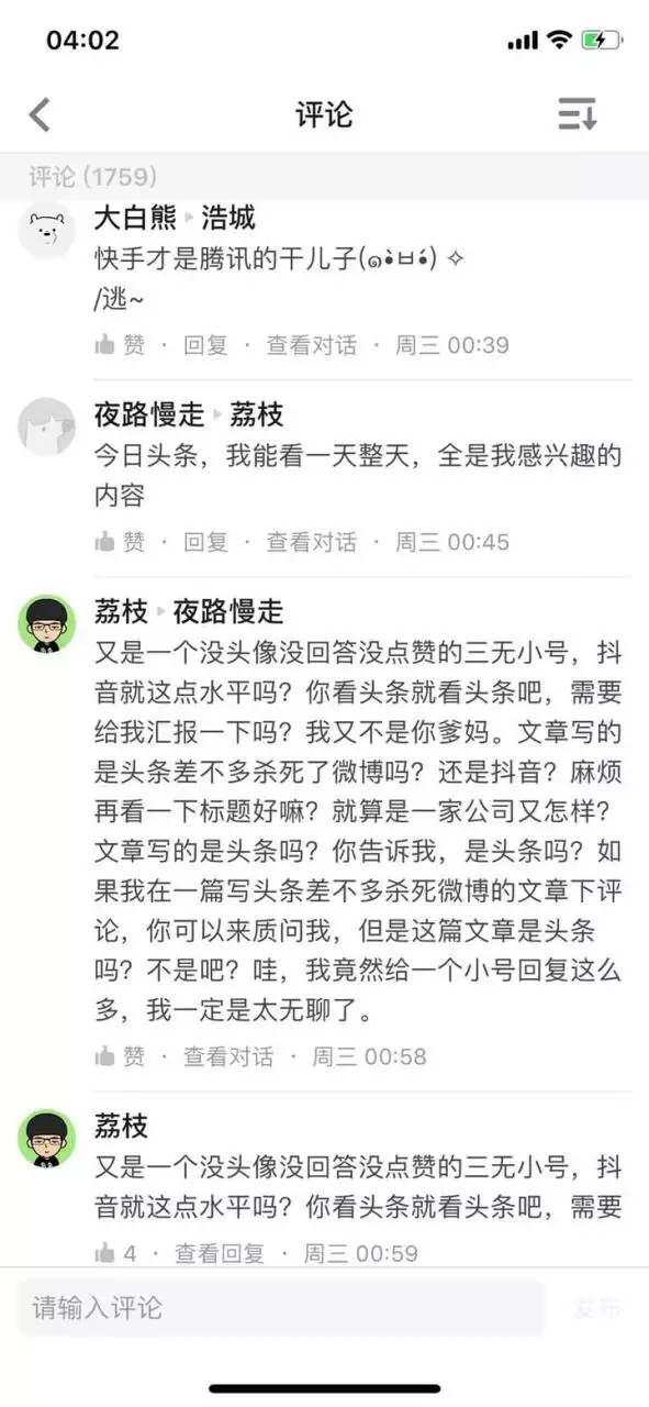 3、知乎上有多少是真的:知乎上那么多海归的精英，都是真的吗？