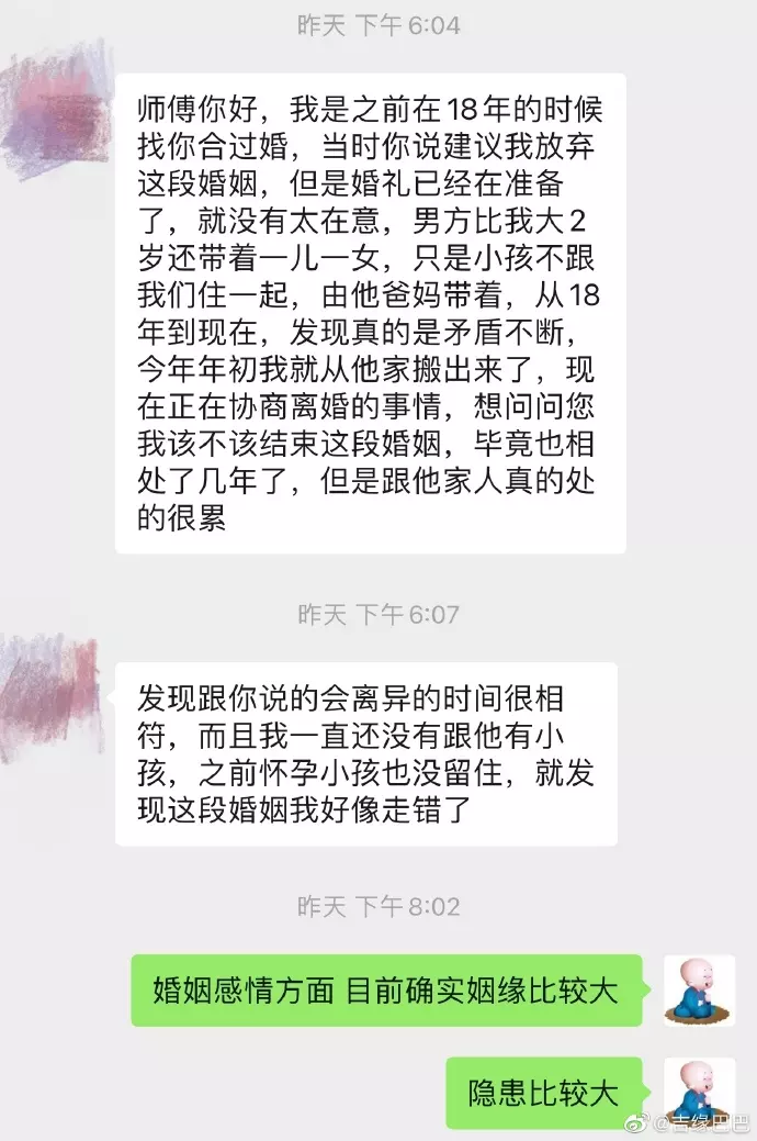 3、测试我和他的缘分尽了吗:测试我与他的缘分什么时候结束