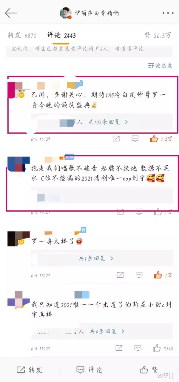 3、为什么要少看知乎:为什么要少看知乎