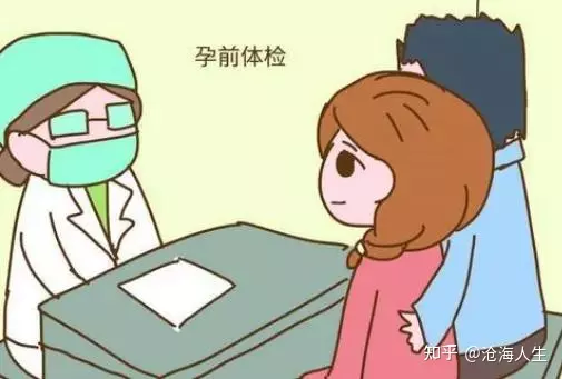 1、怎么才能怀男孩的几率大呢？在备孕的期间有什么要注意的呢？