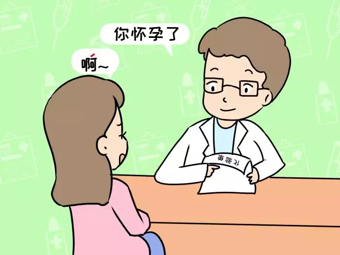 3、怀孕一周的表现有哪些:验孕指头怎么看