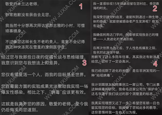 1、情侣姓名契合度配对:情侣的昵称配对