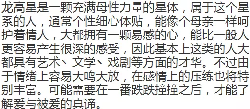 5、准到爆的测结婚年龄:一个人的结婚年龄在生辰八字里是怎么看的？？