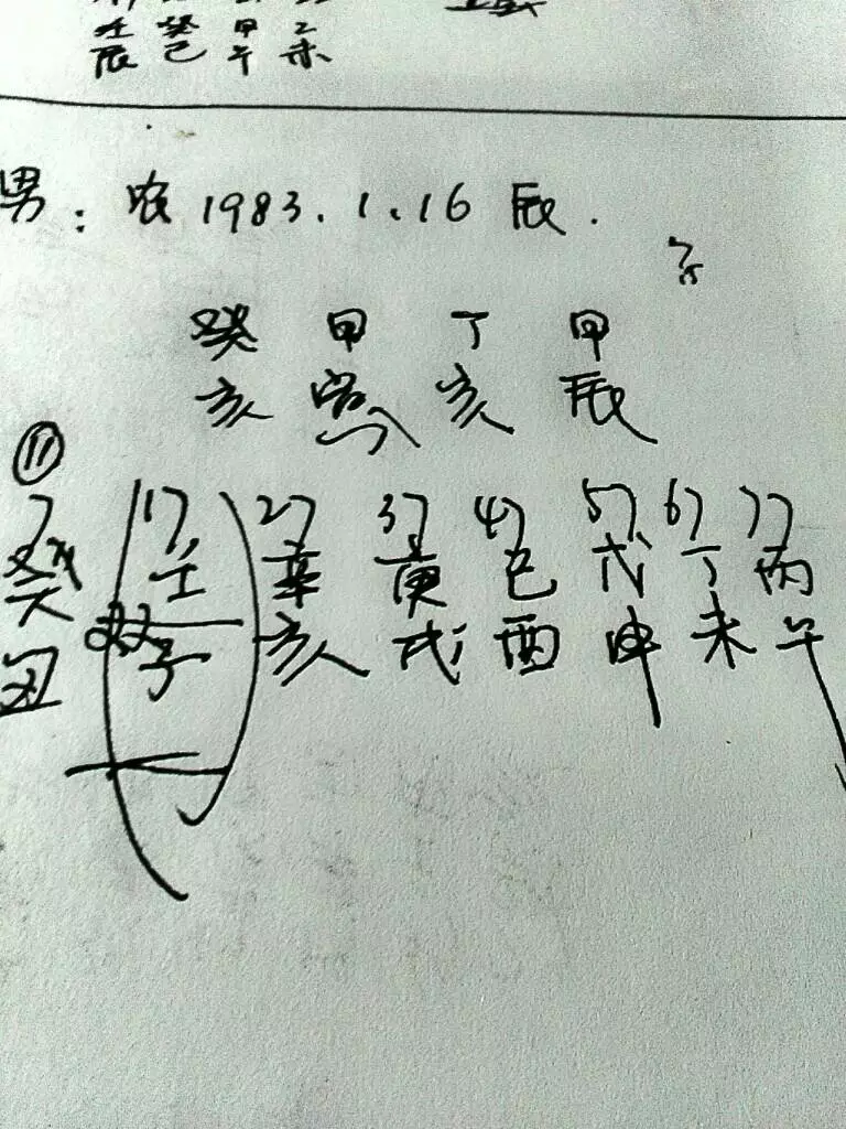 7、怎么算自己的正缘什么时候出现:如果算出正缘出现时间,碰巧现在遇到好女孩该怎么办？