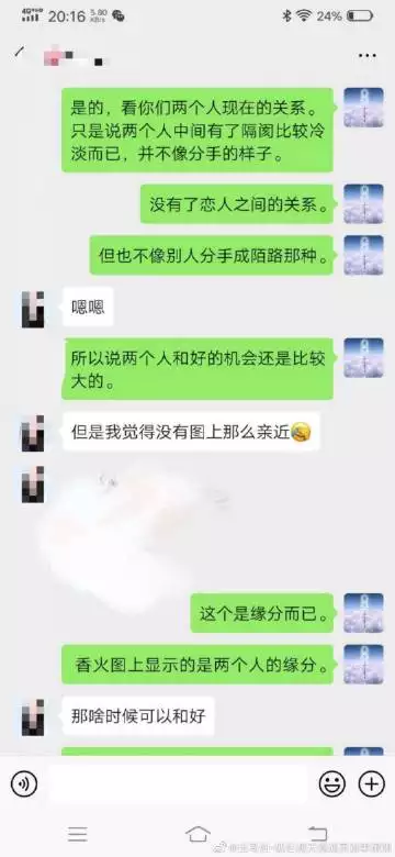 3、测未来男朋友是什么人:我未来男朋友是什么样孑？