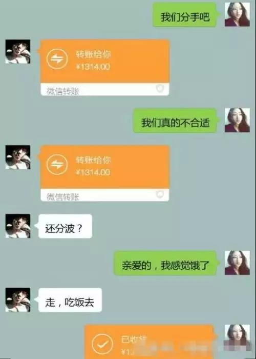 5、测未来男朋友是什么人:测测我未来的男朋友会是我现在钟意的人吗?