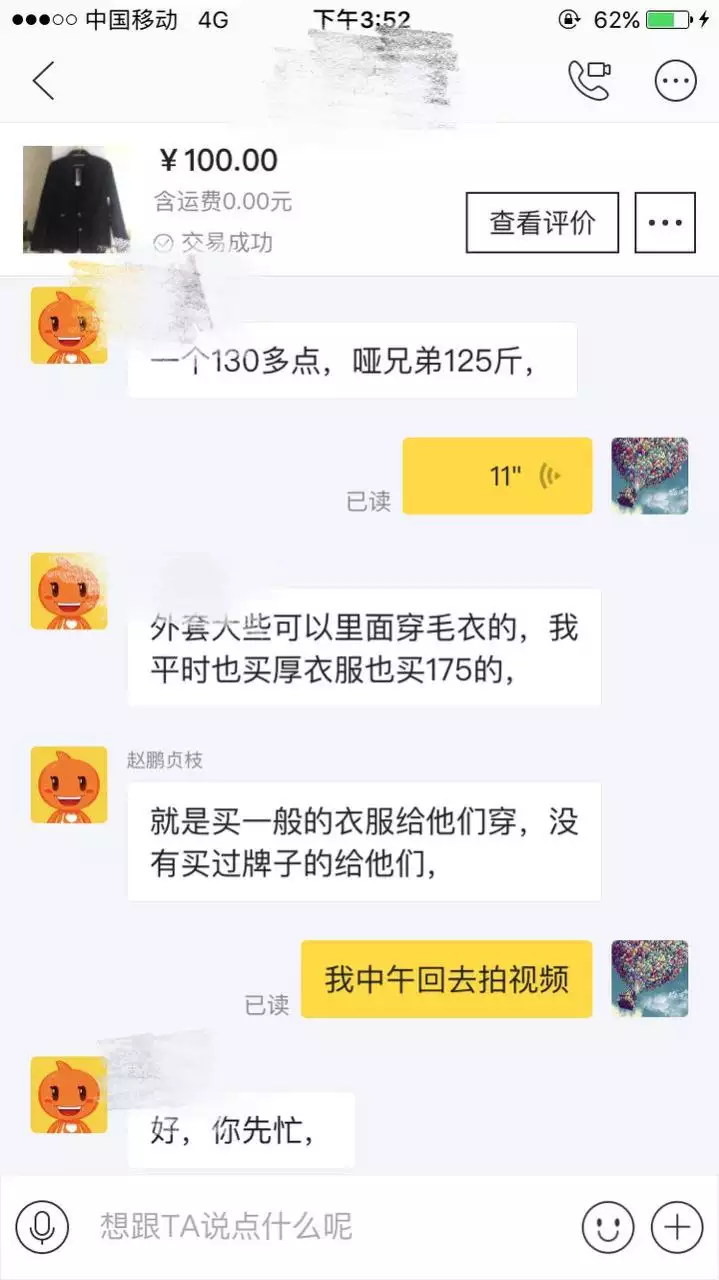 1、测两个人的名字合不合适:测姓名两人能否在一起?