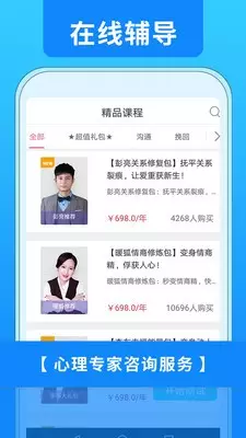 1、什么软件可以查婚姻信息:请问在哪个网站可以查到结婚登记信息