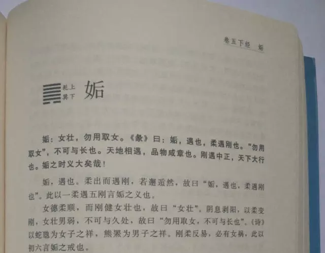 2、cp名字契合度测试:什么是逆CP？