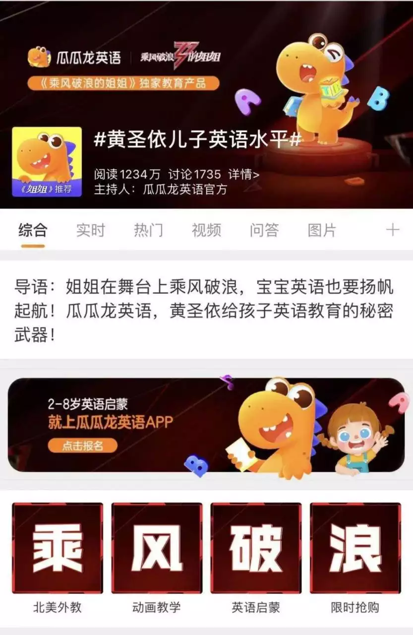 4、cp名字契合度测试:为什么撒贝宁何炅被称为双北cp，含义是什么