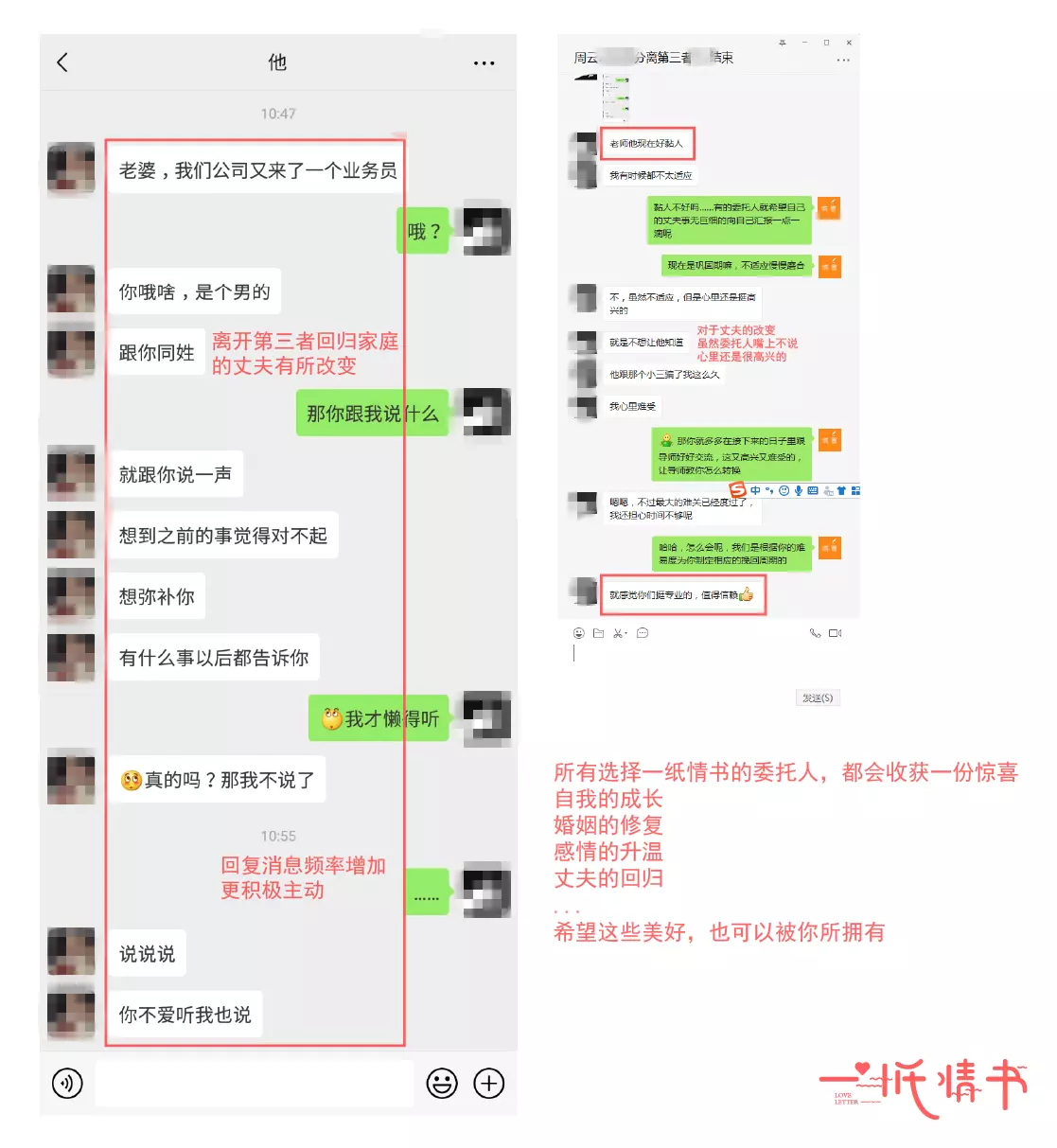 1、测试你会离婚吗:测试你该离婚吗