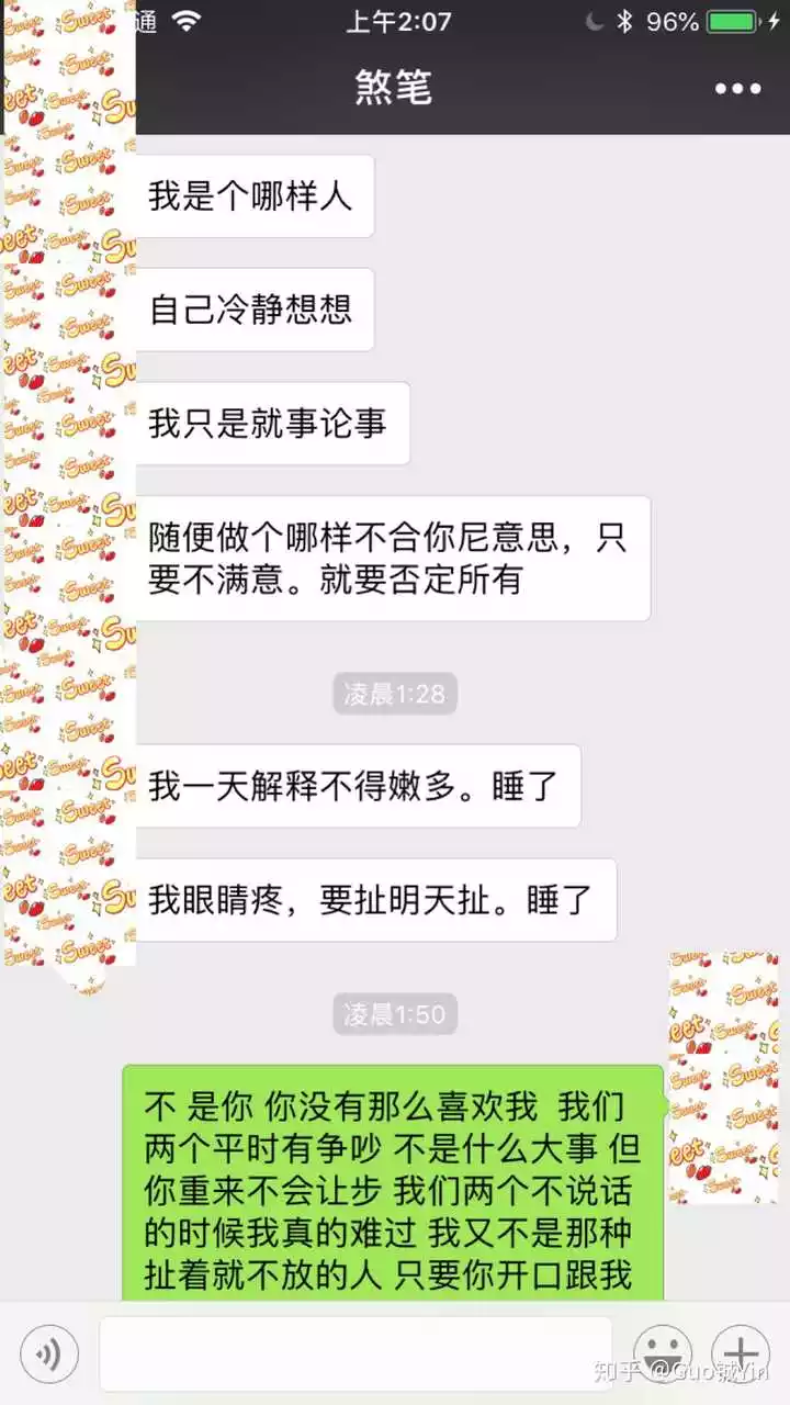 4、测一测有多少人喜欢你:测试有多少人暗恋你