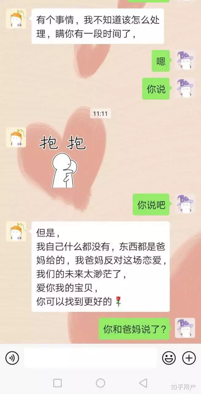 2、测测前任放下你了吗:塔罗预测：当前的爱情会遭受前任的吗