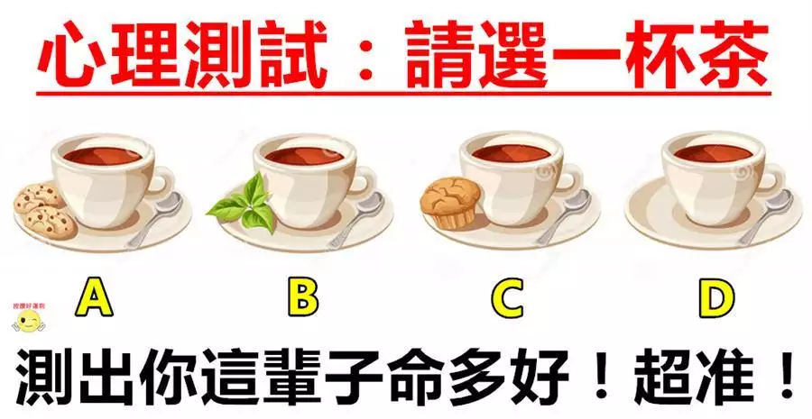 6、心理测试你婚后什么命:心理测试：选择一款耳环，测出你们结婚后真的会幸福吗