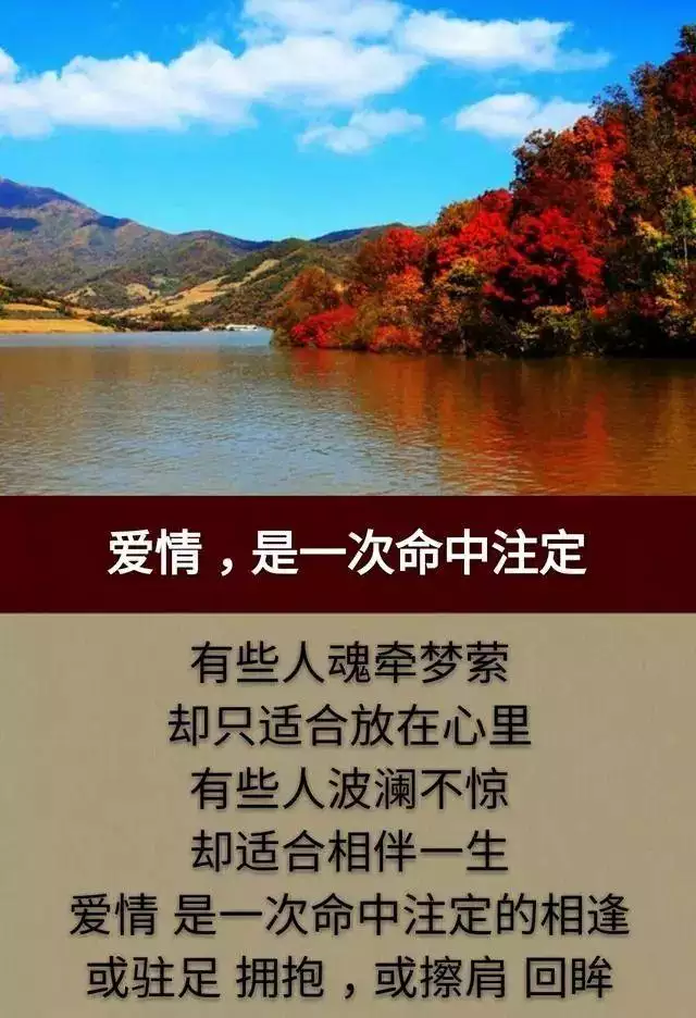 2、怎么知道和对方有没有缘分:怎么样才能知道我和他（她）是否有缘份？