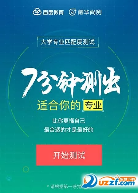 4、老公跟别人老婆测试男女姓名匹配度是什么意思老公跟别人老婆测试男女姓名匹配度是什么意思？