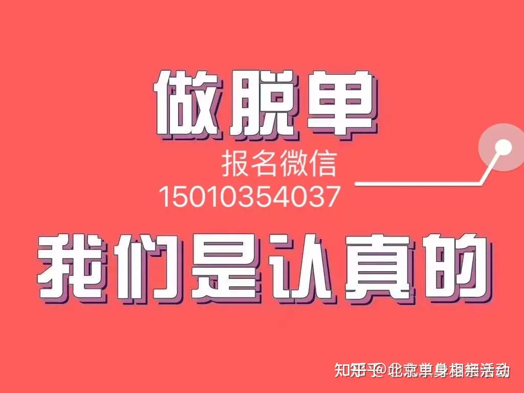 3、测试结婚对象的名字:测一下跟我结婚的那个人叫什么名字