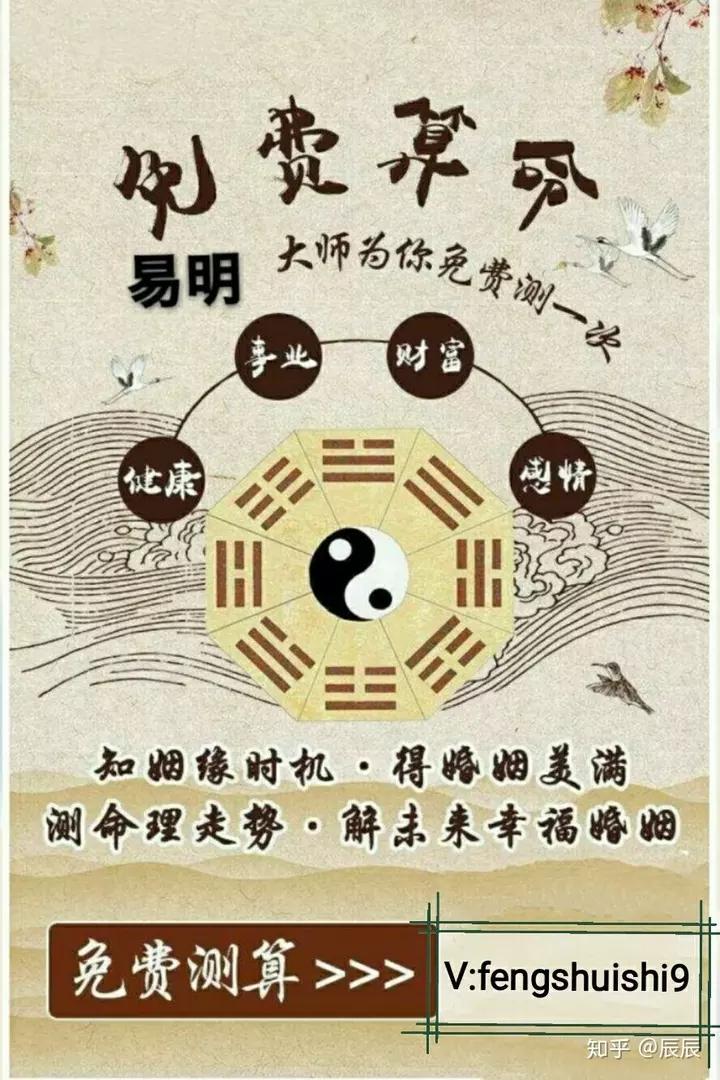 4、两个人八字算命查询:算命,两个人合八字几个字