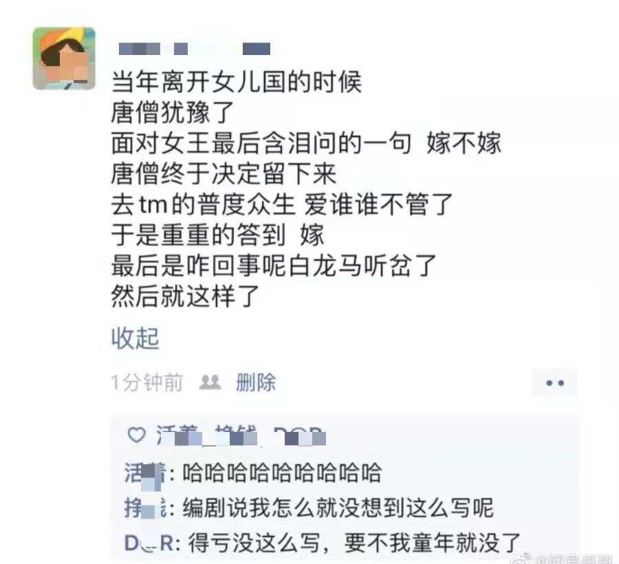 1、正缘会是前任复合吗:如果有现任男友，但前任来求复合，对前任更有感情，是不是要分