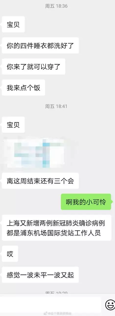 5、测你喜欢的人喜欢:怎样测出你喜欢的人喜不喜欢你？