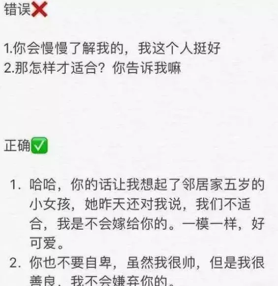 5、名字合不合测试:算名字笔画来看关系的一个测试……