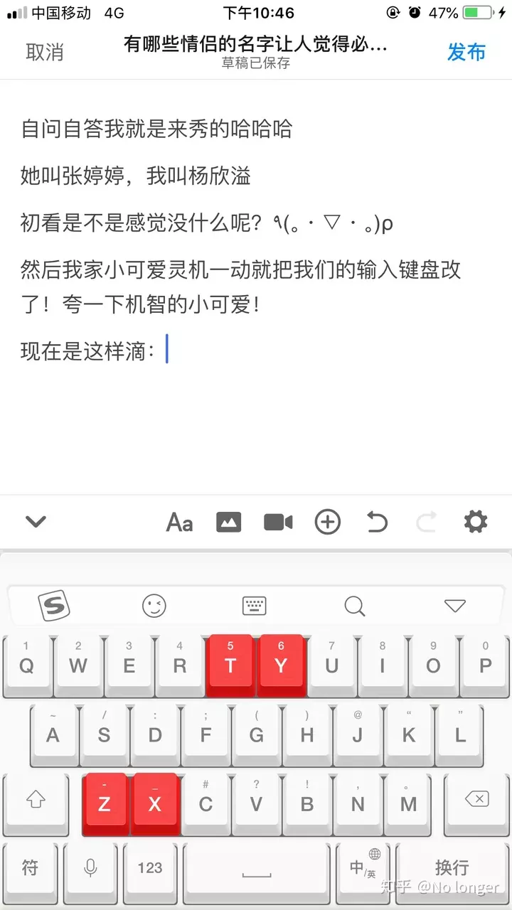 4、情侣名字结合在一起:情侣名字组合