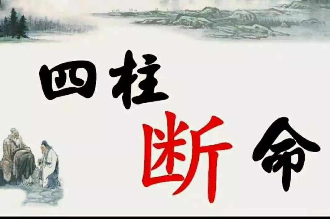 3、生来就是夫妻的八字:两个人的八字算命结果一样,是不是就是说,俩人能够成夫妻