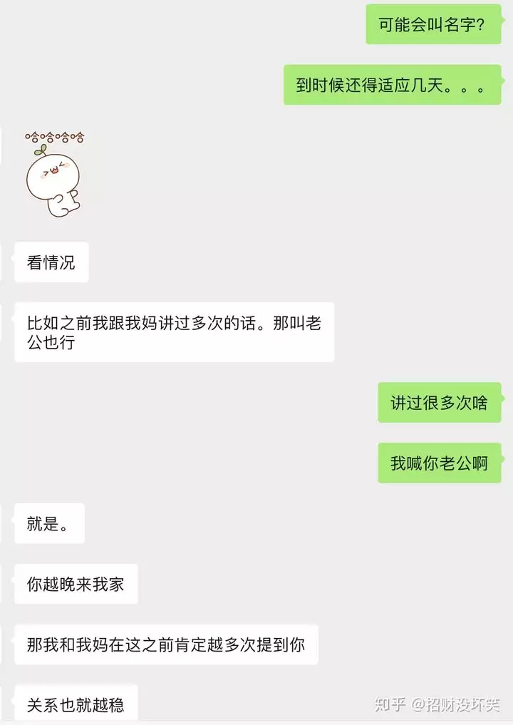 2、按名字算两人合不合适:抖音如何搜索两个人的名字,看两个人合不合适？