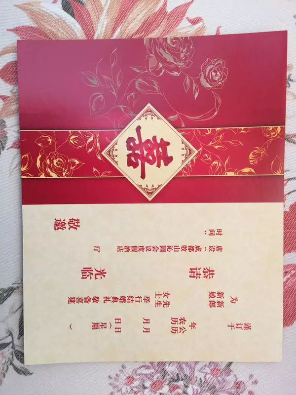 1、结婚算日子用什么软件:选结婚日子软件