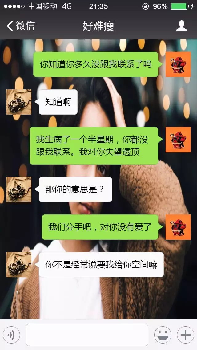 3、到底要不要分手测试:如果男又提出用心理测验测究竟该不该分手怎么办？